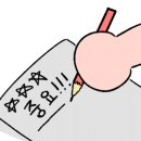 남양족발 - 부산진구 범일로142번길 48 | 남양족발