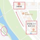 서천2길 이미지