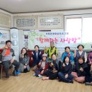 대현리경로당 네이버블로그