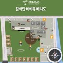 용인자동차공업(주) | 용인 죽전 셀프바베큐 짐바란 바베큐-용인 아기랑 겨울 실내 캠핑 죽전 고기맛집