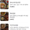 이치고이치에 이미지