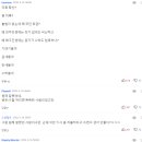 김남국, 대학생 때도 &#39;투자의 신&#39;?... &#39;수익률 295.11%&#39; 으로 순위권/가평휴게소서 목격된 ‘점퍼차림’ 김남국...김근식 “혼 이미지