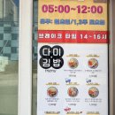 다미식당 - 남구 번영로191번길 29 | 다미식당