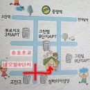 고잔고교 사거리 이미지