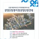 뉴한빛공인중개사사무소 네이버블로그