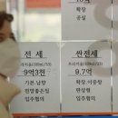 최고갈비등촌역