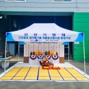 진천·음성 광역폐기물 재활용선별시설 이미지