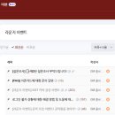 이변 | MMORPG추천 신규모바일게임 『 조선 이변 』 좀비게임 후기