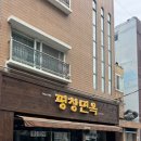 밥하나 면하나