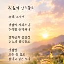 길섶의 잡초들도 이미지