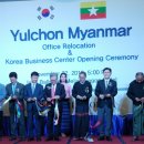 코리아비지니스센타 이미지