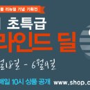 TheShop 이미지