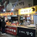 양산남부시장맛집 부산갈매기족발 포장후기
