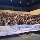 내 손으로 만드는 우리 역사 이미지