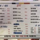 육회명가 - 세종특별자치시 | 육회명가