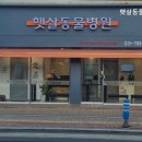 햇살동물병원 - 양천구 월정로 46 | 햇살동물병원