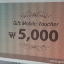 금호타이어 구의점 이미지