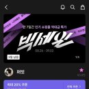 (주)퍼빗