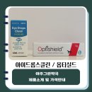 그린동물약국 이미지