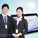 지수컨설팅