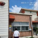 양정보건진료소 이미지