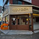 방배천로 24 (1) 이미지