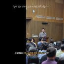 전라남도교육청사, 교육정보원 | 서울특별시 감사위원회 역량강화 교육 MC 섭외 후기 | YTN 정채운 아나운서 진행 현장