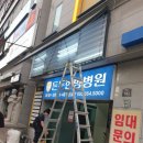 벙커당구장 이미지