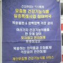 새시장약국 이미지