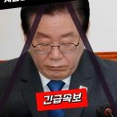 좌우 헌법학자들... 초유의 직무정지 사실상 대통령직 상실형 이미지