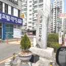 우남그랜드타운 | 익산 싱크대문짝 교체 우남그랜드타운 맞춤 제작 후 도어 설치
