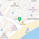 아이린 PC(광안비치점) 이미지