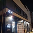 두꺼비로70번길(1-14) 네이버블로그