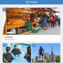 에스케이제이