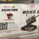 WR(인천광역시 서구)-[청마로]-상-11 | 완정역 맛집 육미안 완정역 고기집 단골 예약 안창갈비 굿