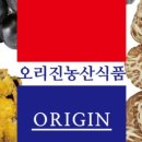 오리진농산