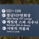 씨에스투어 - 당진시 정안로 20 | 씨에스투어