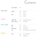 에스제이 헬스케어 이미지