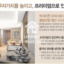 보승공인중개사사무소 이미지