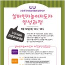 굿모닝평생교육원 네이버블로그
