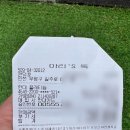 이노유치원 | 인천 부평 중대형견 전문 교육형 애견유치원 아리스독 너무 만족해서 눈물나는 1주차 후기