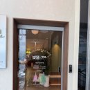 꽃마름(목포하당점) | 목포 평화광장 샤브샤브 맛집 빛뜰샤브 솔직 후기