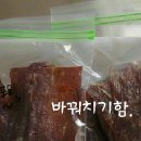 소연정육점 이미지