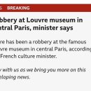 BBC속보) 파리 루브르박물관에서 강도사건 발생 이미지