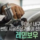 드림자동차 이미지