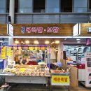 거창왕족발 네이버블로그