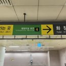 영주암어린이집 | 수영구 둘레길의 발견 1