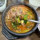 들뫼약산흑염소전문점 | 평택염소탕 들뫼 흑염소요리전문점 잡내없는 맛집