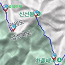 [백두대간]북진 20차 20구간(도래기재~화방재) 神께 나아가는 꽃능선