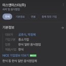 한신기사식당
